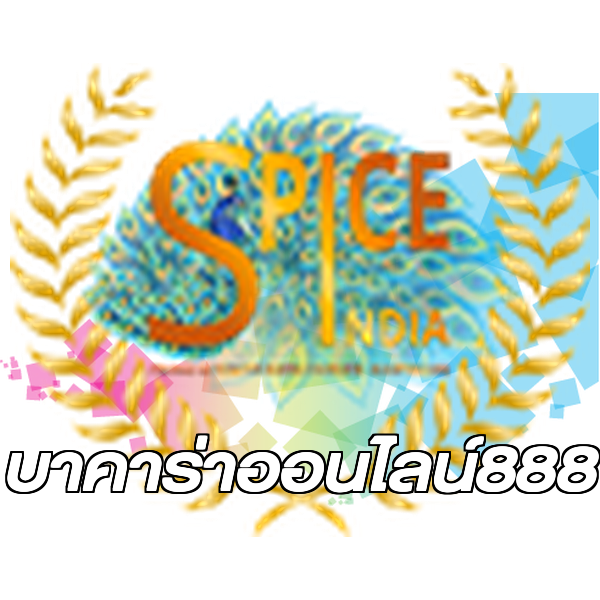 บาคาร่าออนไลน์888